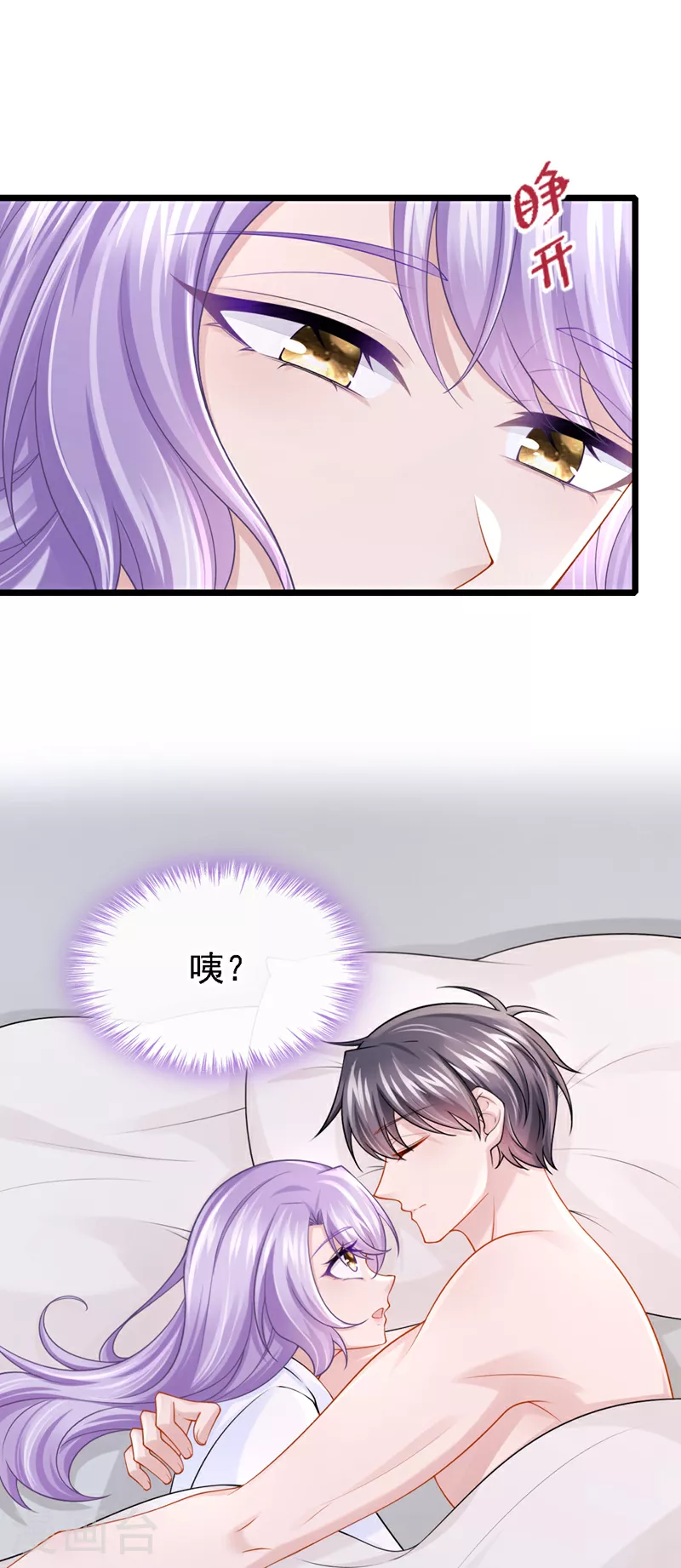 第199话 布丁受伤了？1