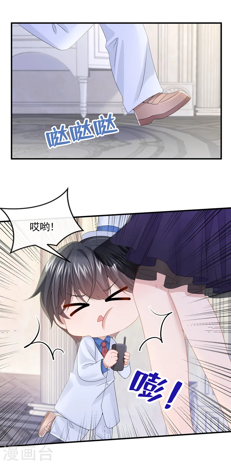 第11话 警告！有不明生物出没13