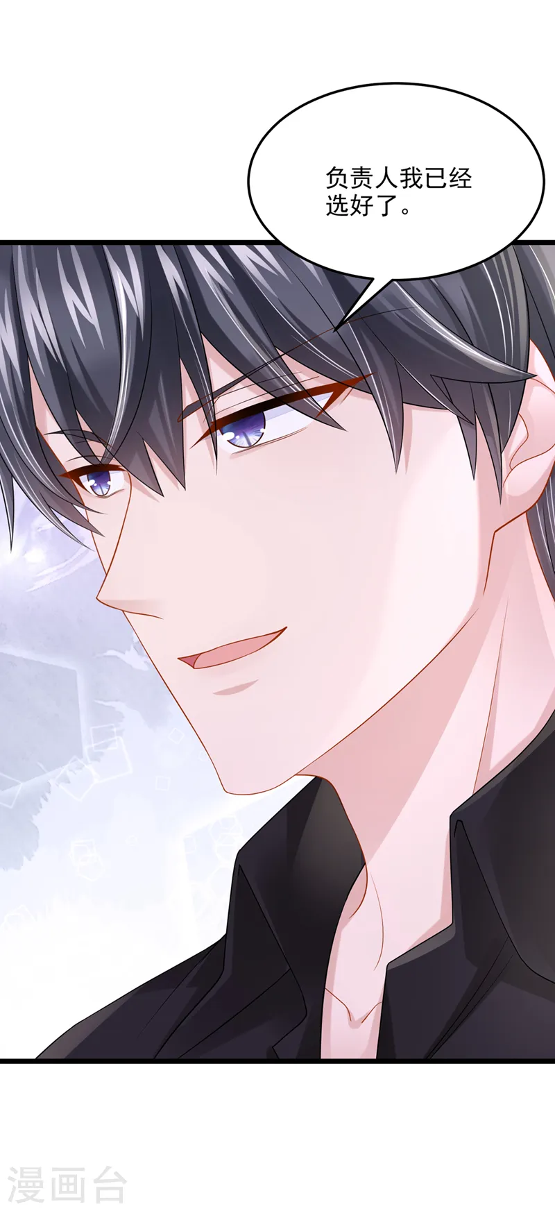 第79话 你在锻炼我的耐心吗20