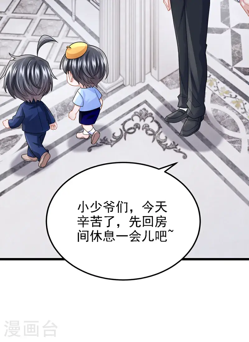 第214话 锦辰没来？！27