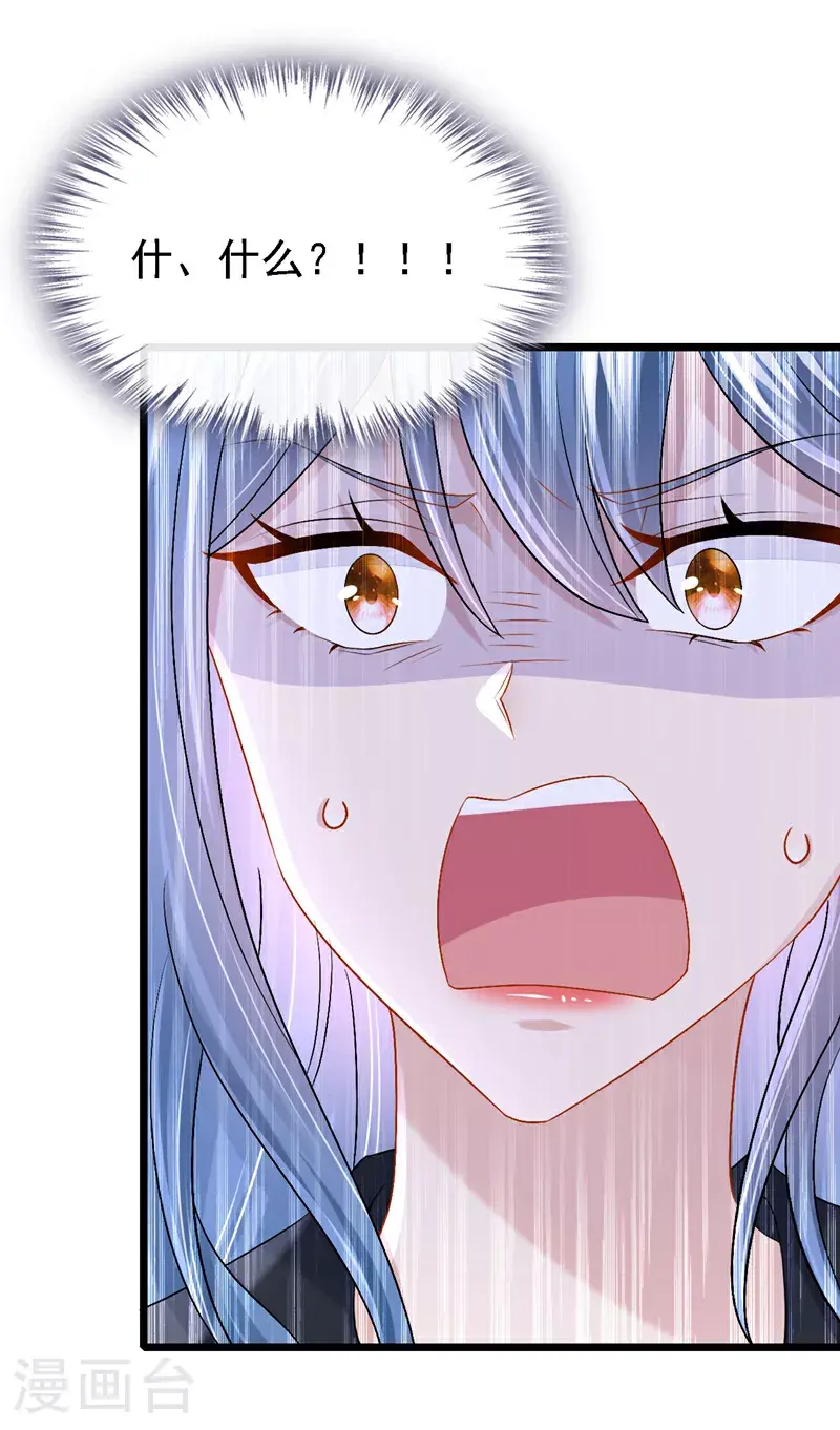 第204话 你真的动手了？23
