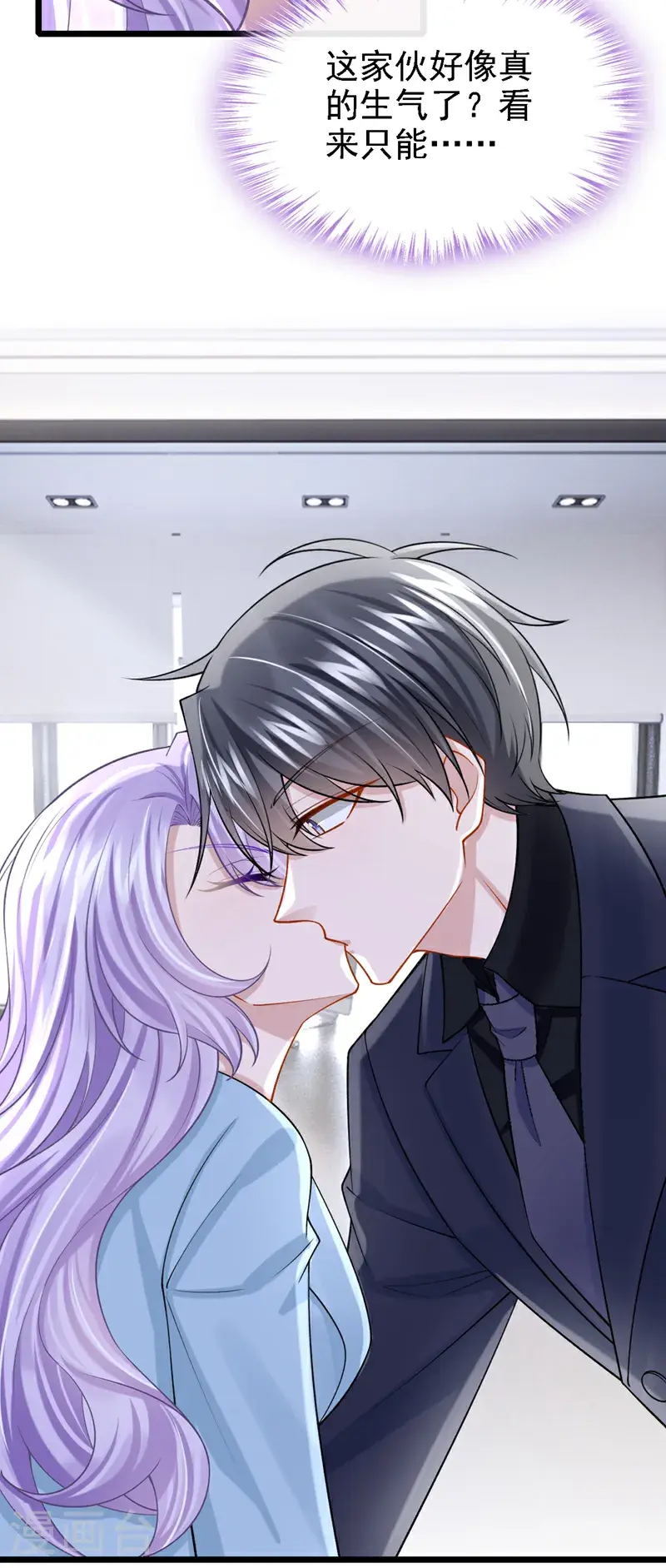 第216话 跟我这么见外？9