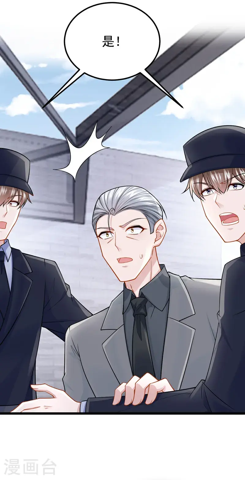 第211话 你还想要钱？12