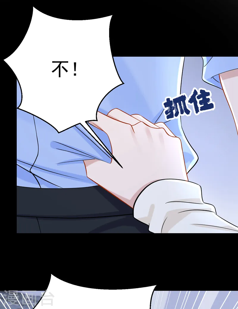 第126话 这位大爷又有什么事15