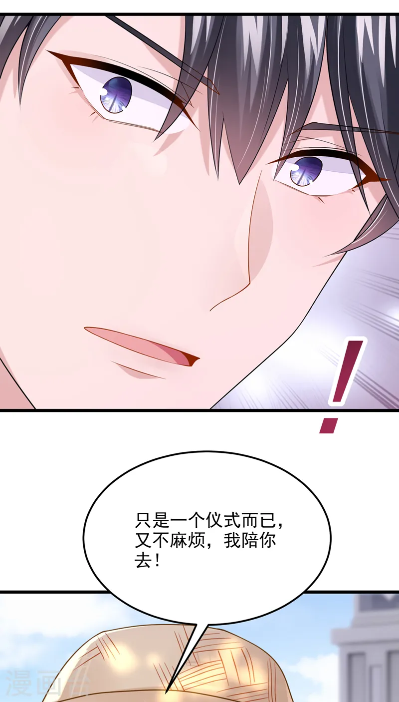 第69话 你需要一些改变…2