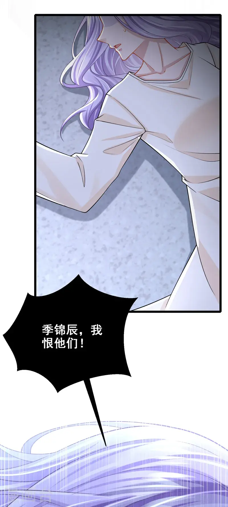 第212话 是她害了我母亲20