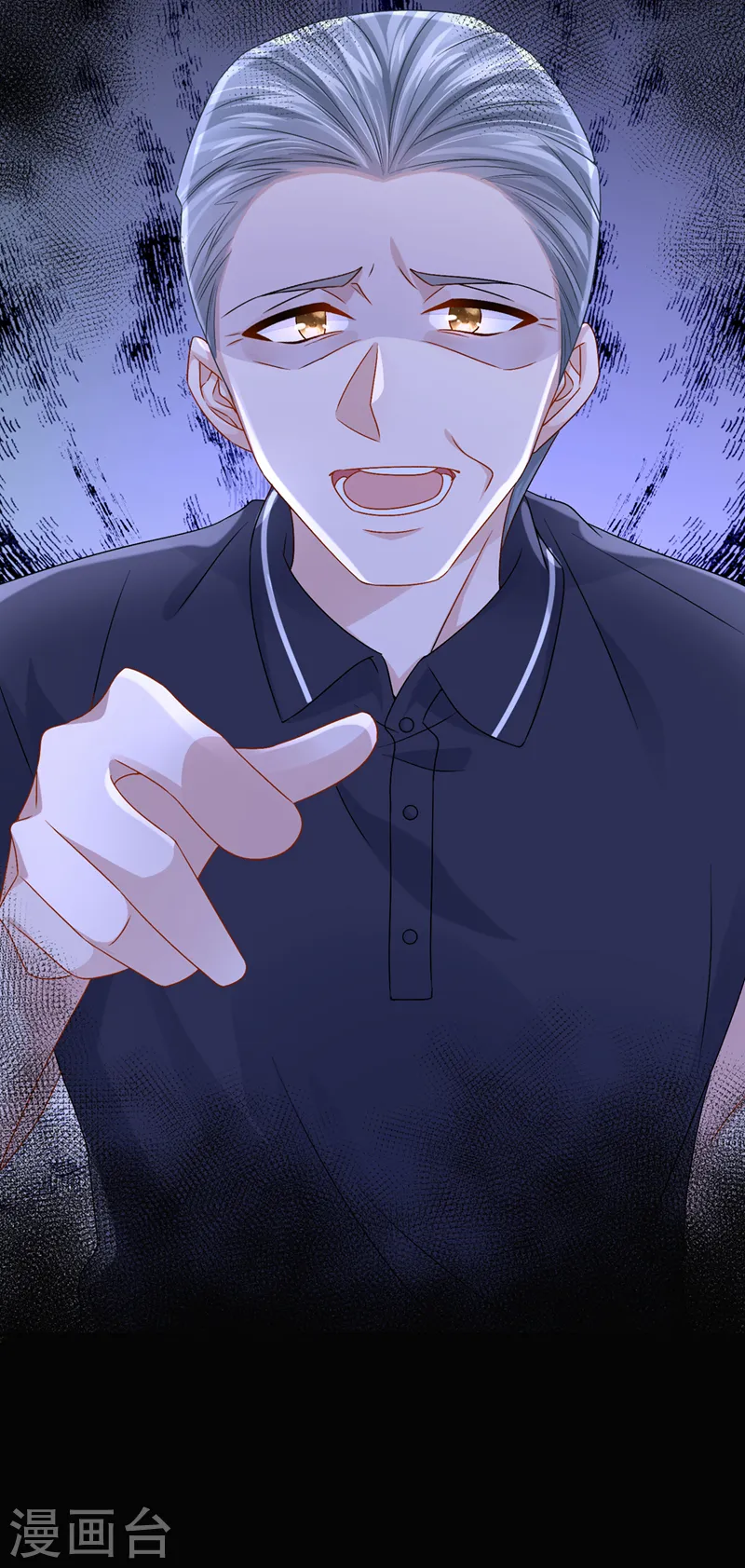 第55话 安久久有危险？！9
