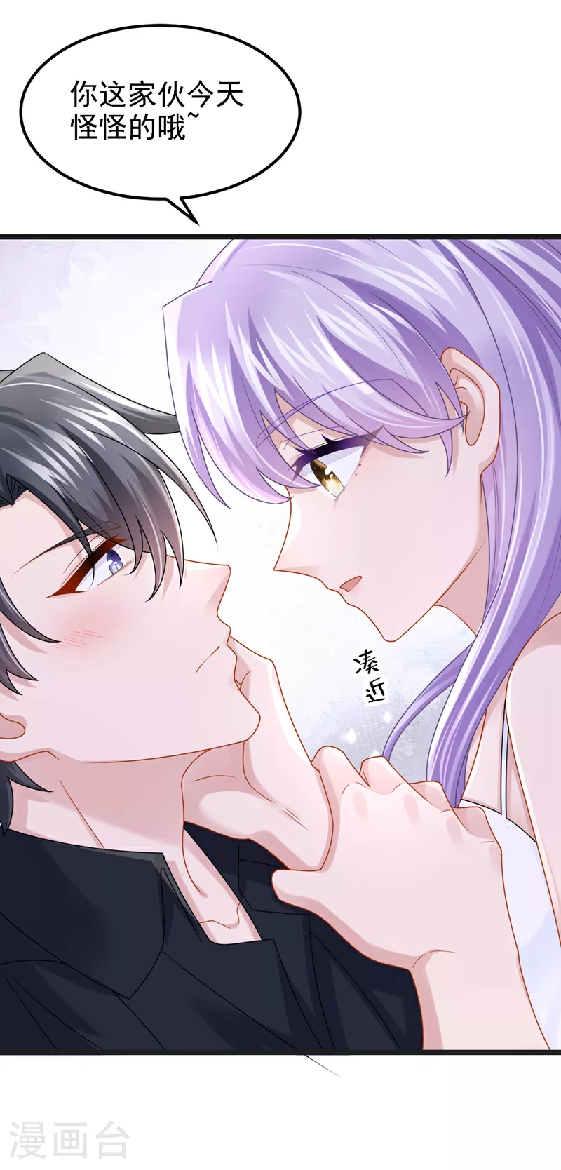 第165话 发生什么事了？23