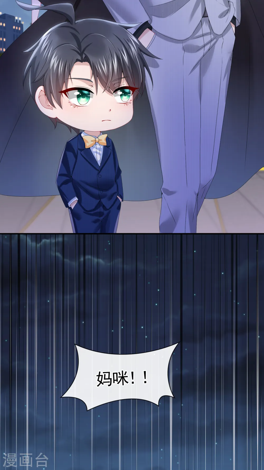 第7话 我儿子被克隆了？！20