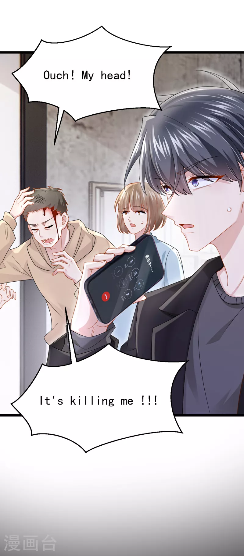 第162话 你怎么皱着眉？11