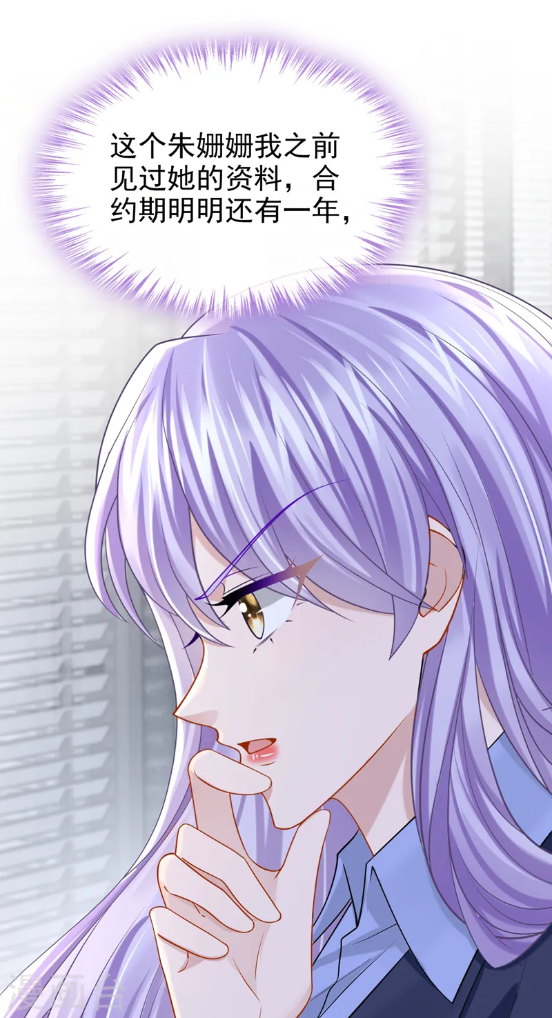 第97话 我建议你重新投胎！10