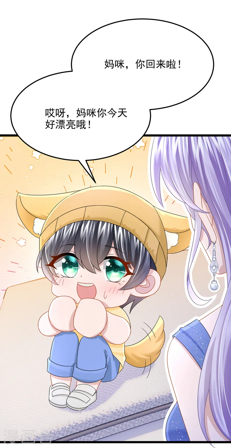 第78话 生活太无聊了！10