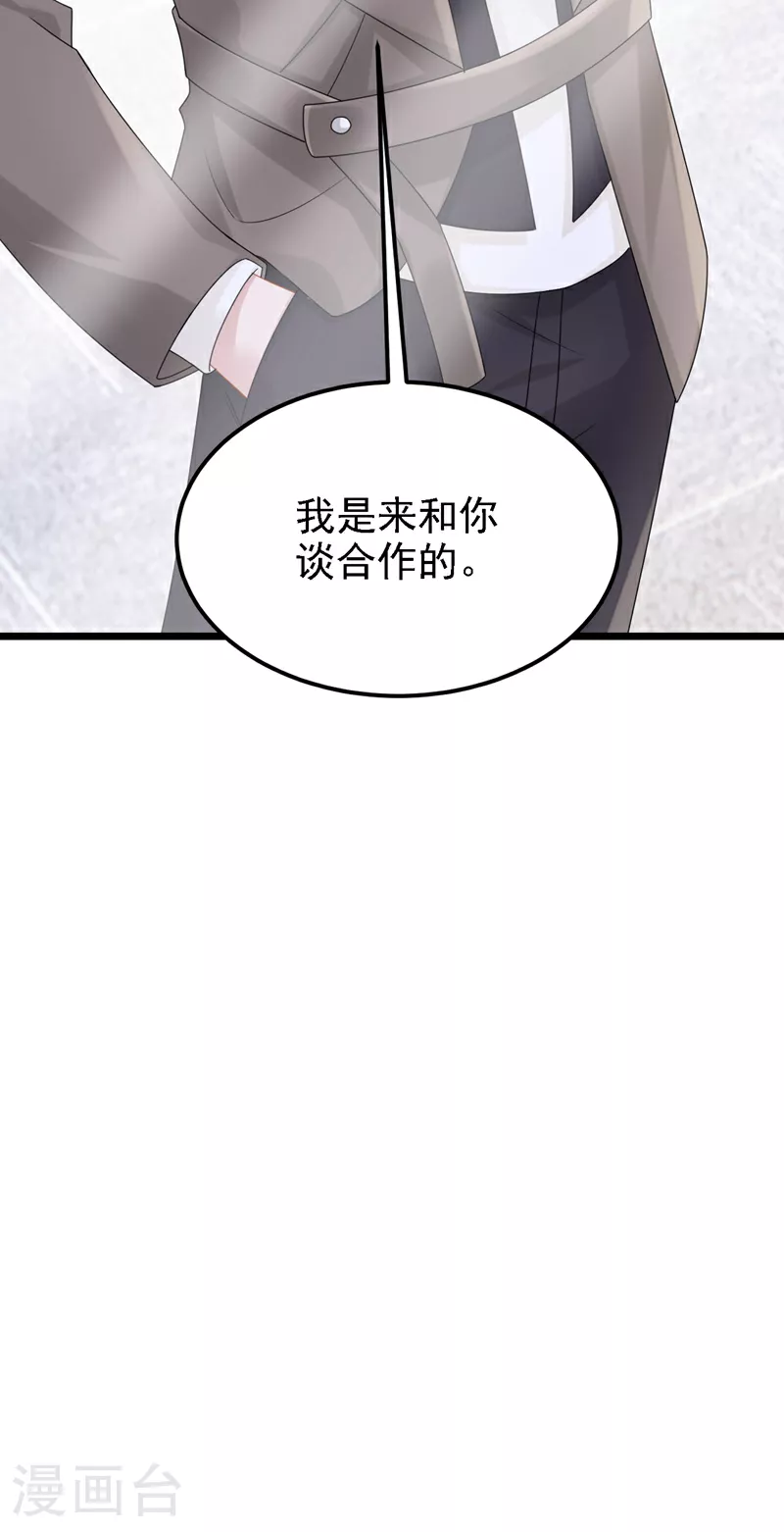 第177话 请您救救她！37