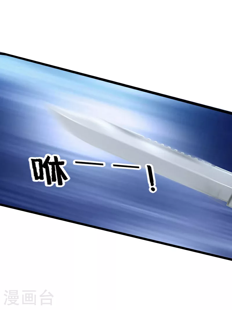 第171话 你，你别过来！36