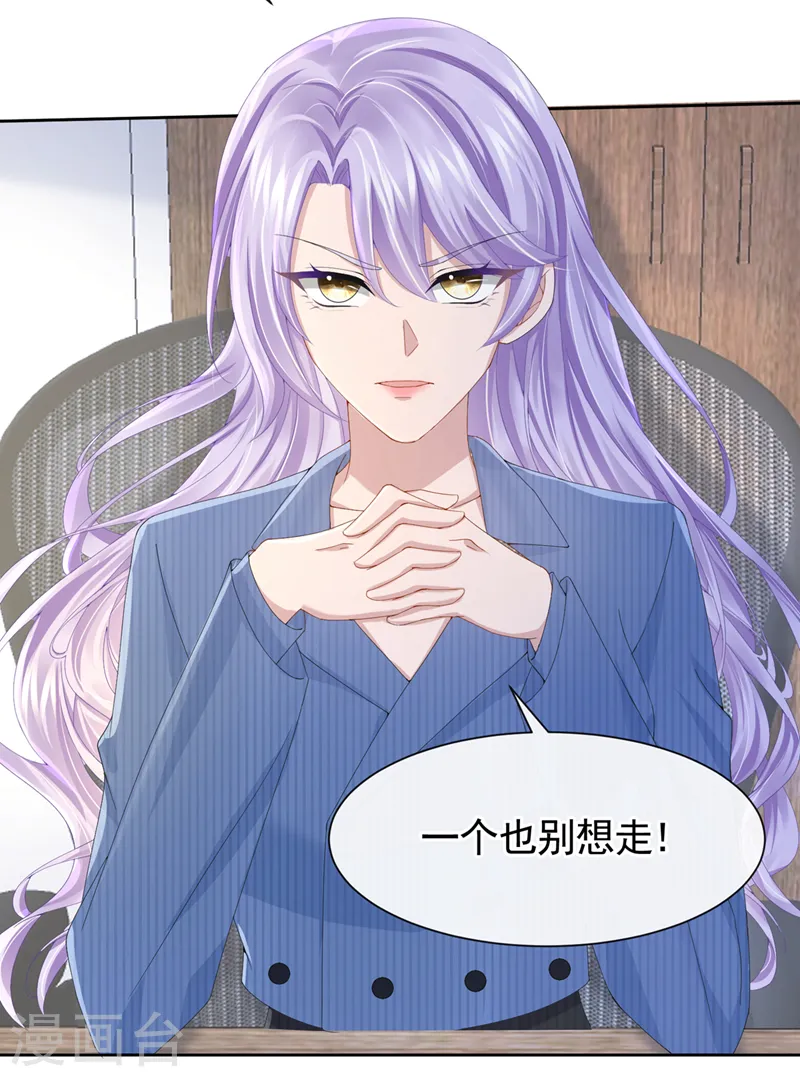 第31话 要和我对决吗？2