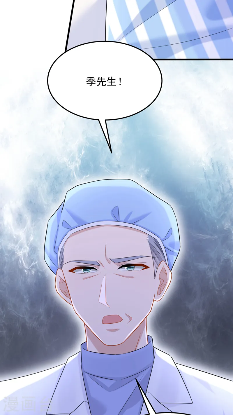 第90话 脱…脱裤子？！15