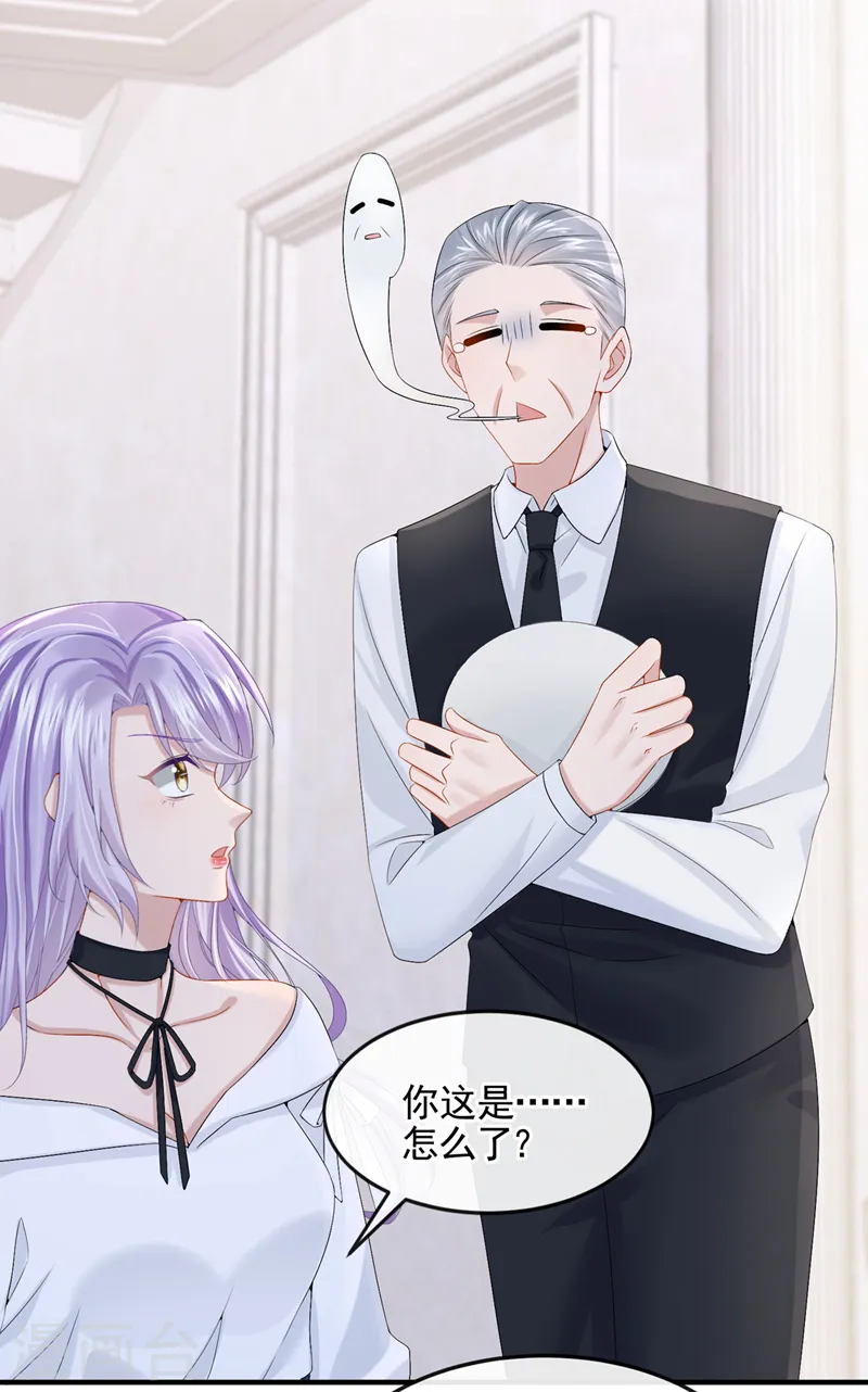 第17话 一见钟情的概率2
