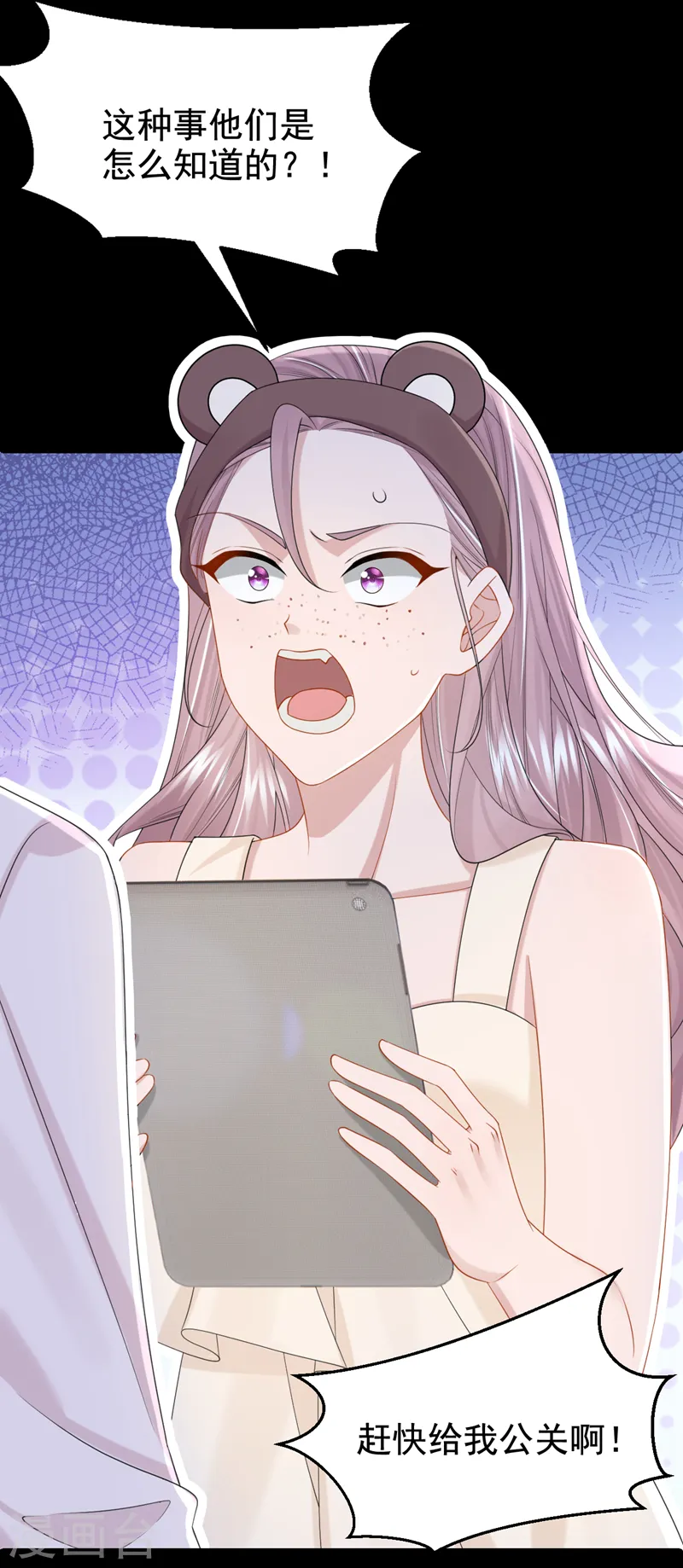 第108话 我有一个办法！28