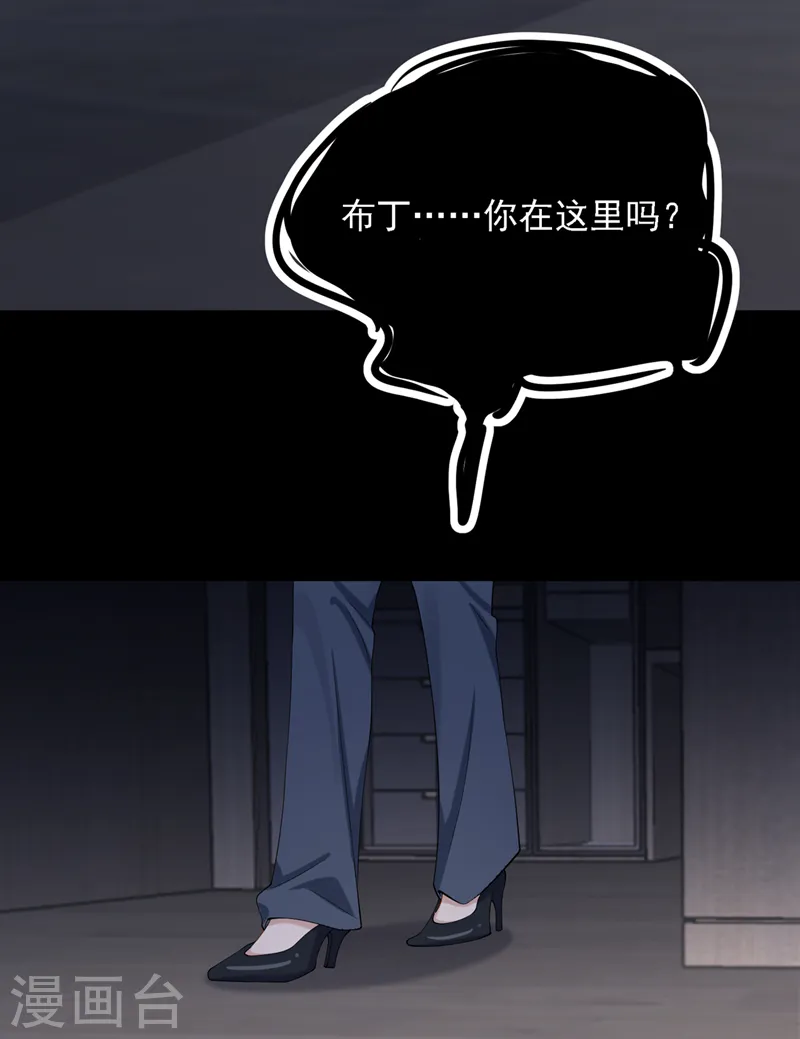 第38话 你不会是吃醋了吧20