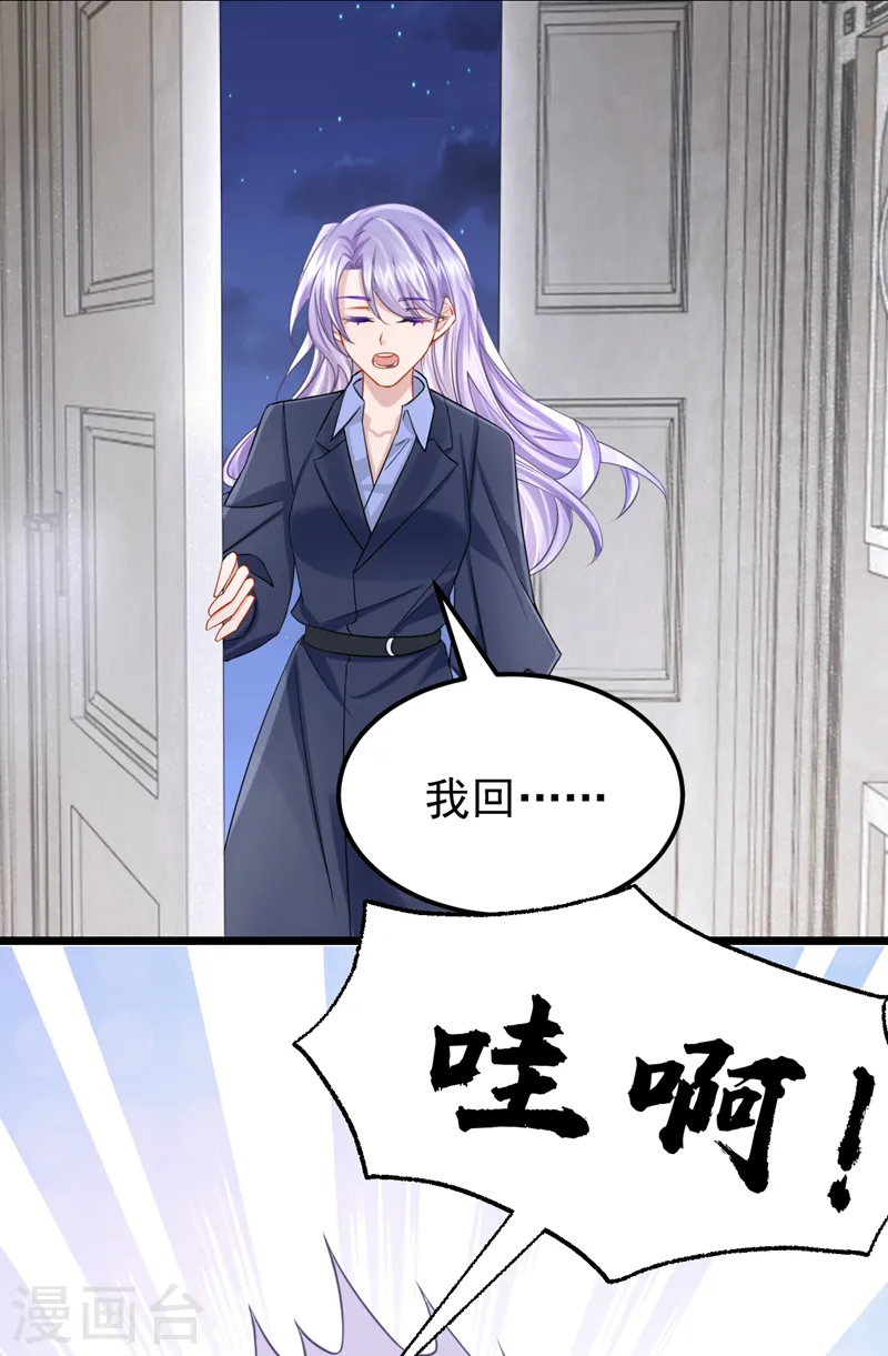 第99话 难道…你尿床了？11