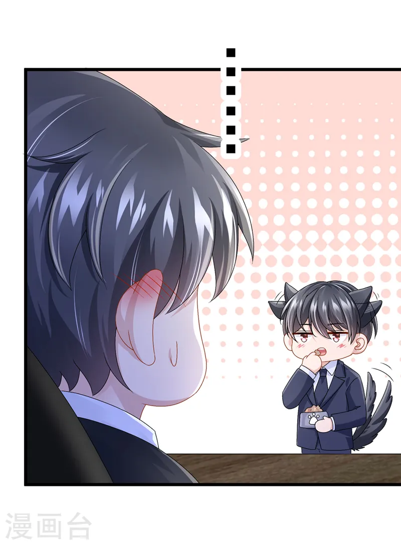 第47话 我更喜欢她了29