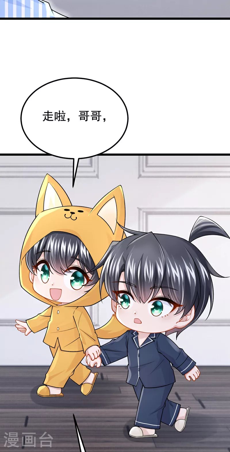 第175话 你为什么生气？22