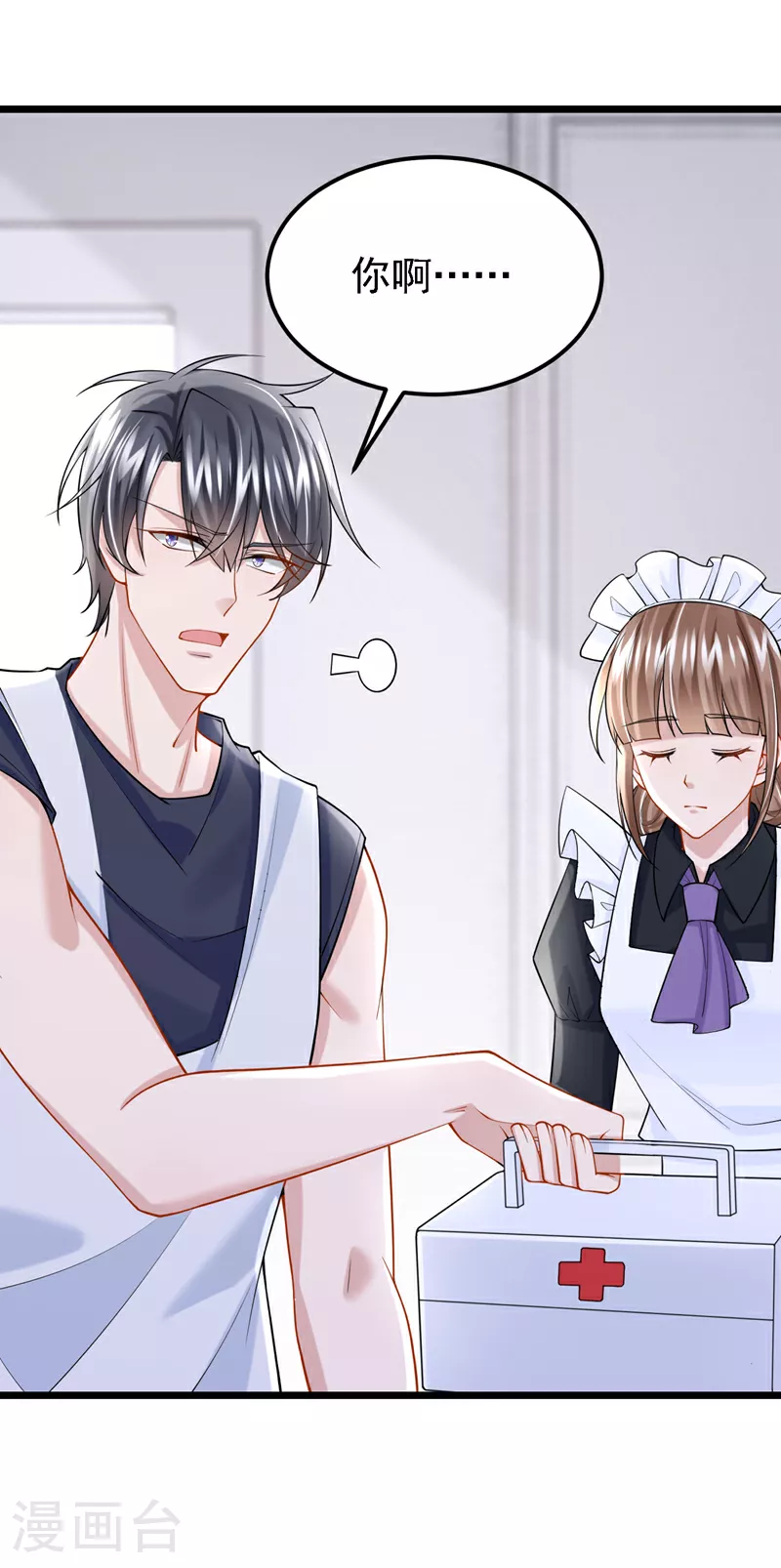 第154话 你就嘴硬吧！26