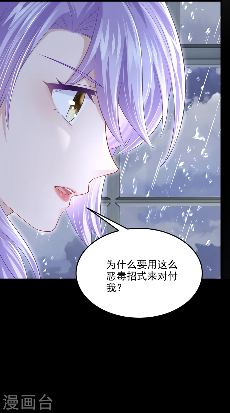 第58话 药效…发作了…2