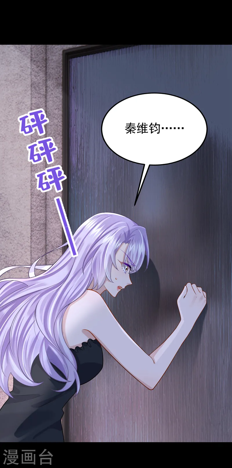 第142话 我不该和她吵架…20