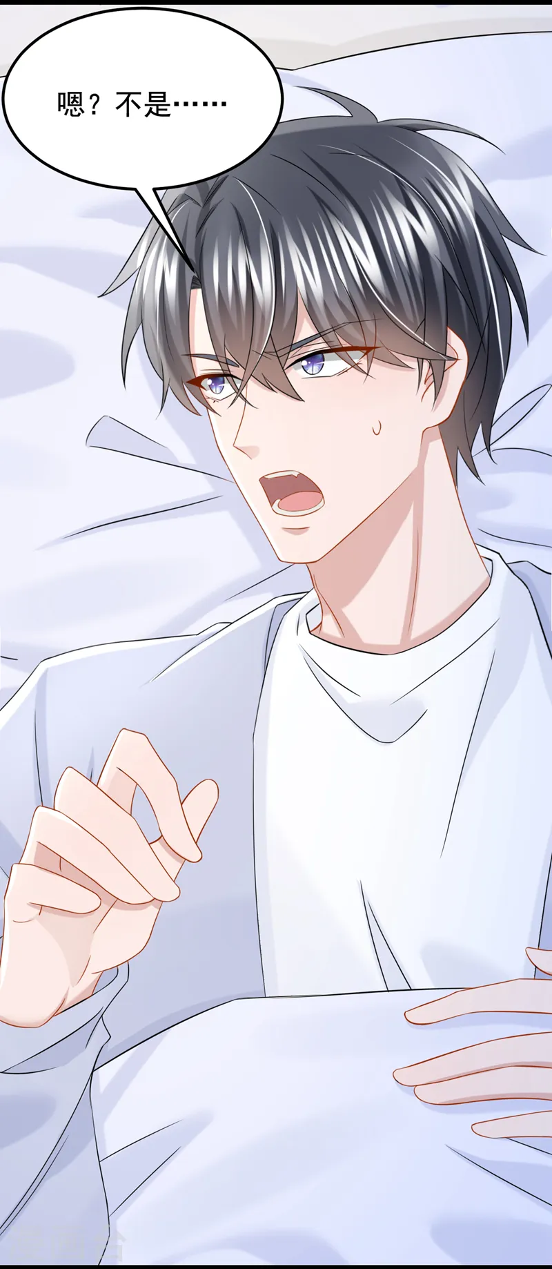 第103话 色狼…不和你玩了！10