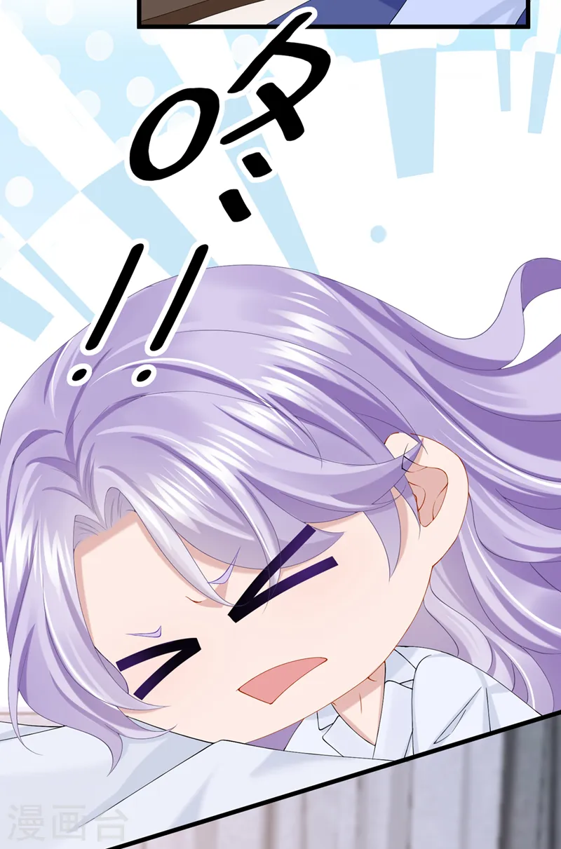 第37话 他离我好近！30