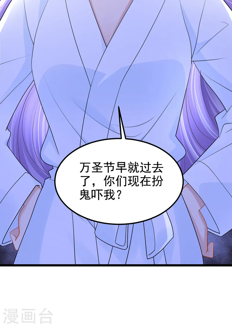 第110话 我的…生日吗？13