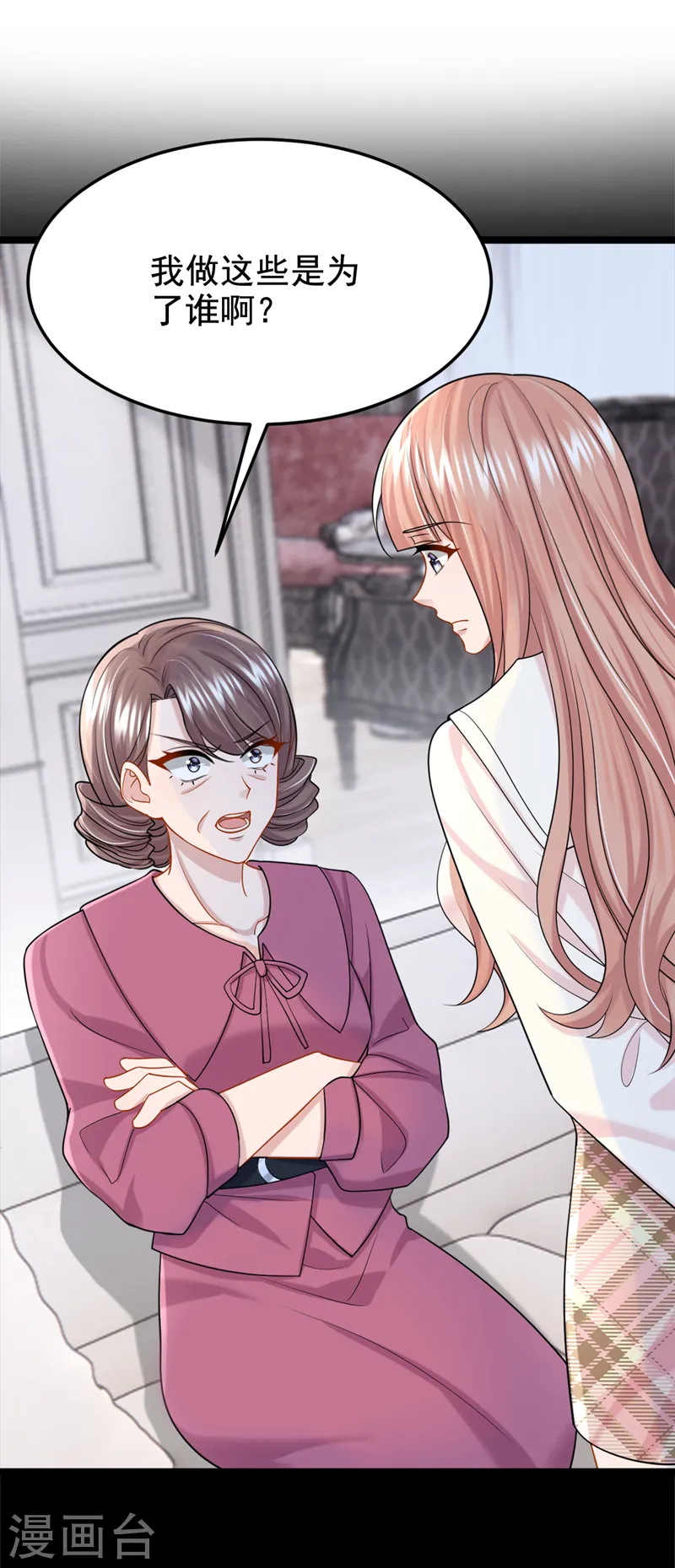 第95话 我…想上厕所…13