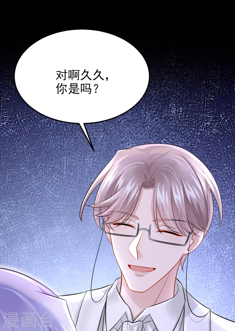 第128话 完了，我可能要死了32