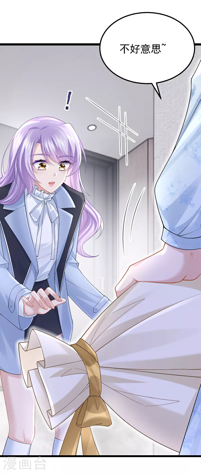 第164话 竟然是她？！17