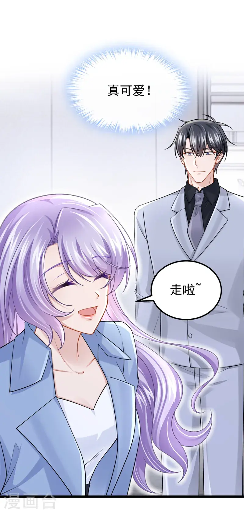 第213话 我们一起加油13