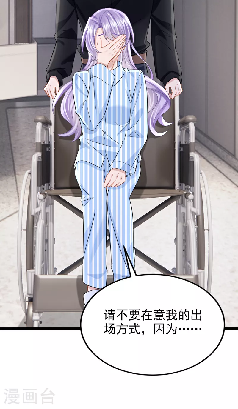 第150话 安久久你跑的很快啊23