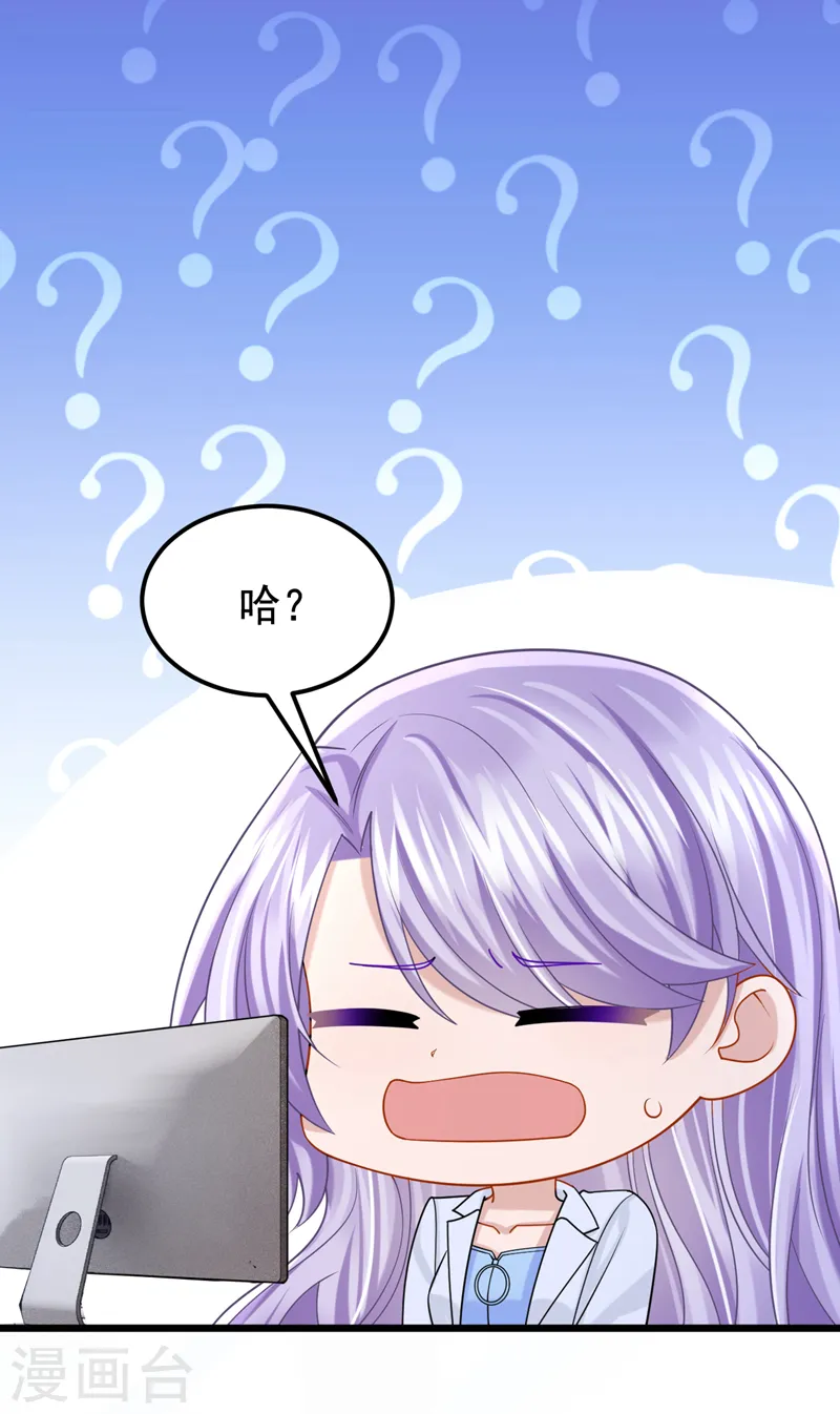 第104话 真是不解风情的人~31