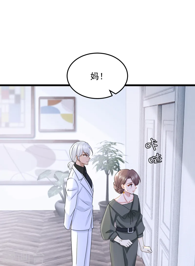 第81话 只是换了下思路罢了29