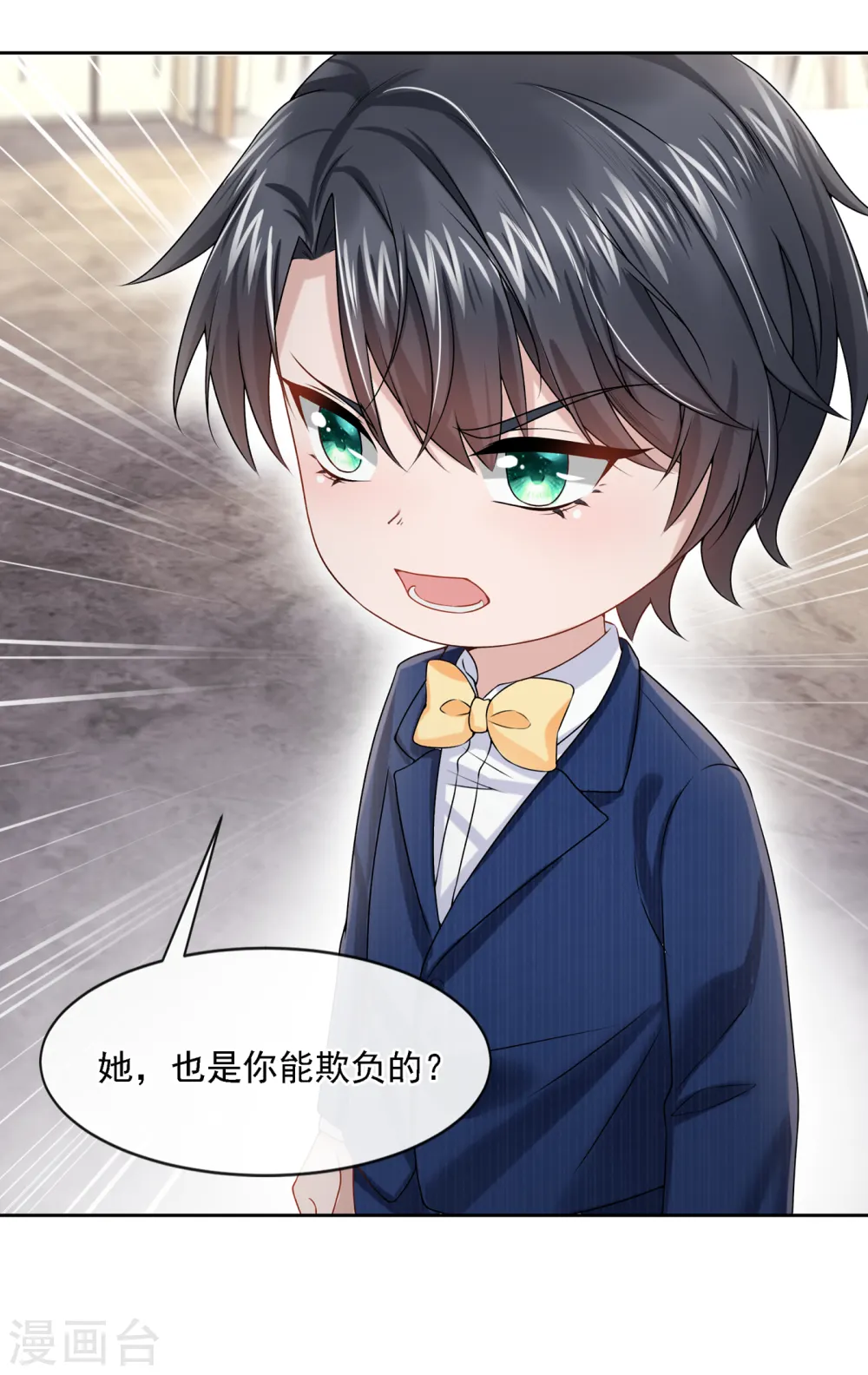 第4话 逛街遇到仇人34