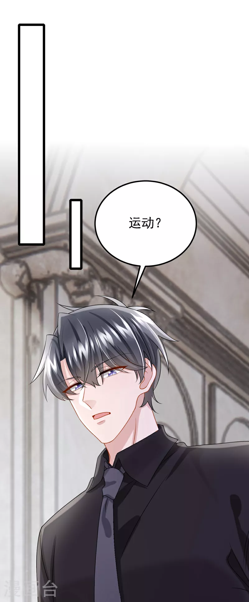 第153话 怎么是你？13