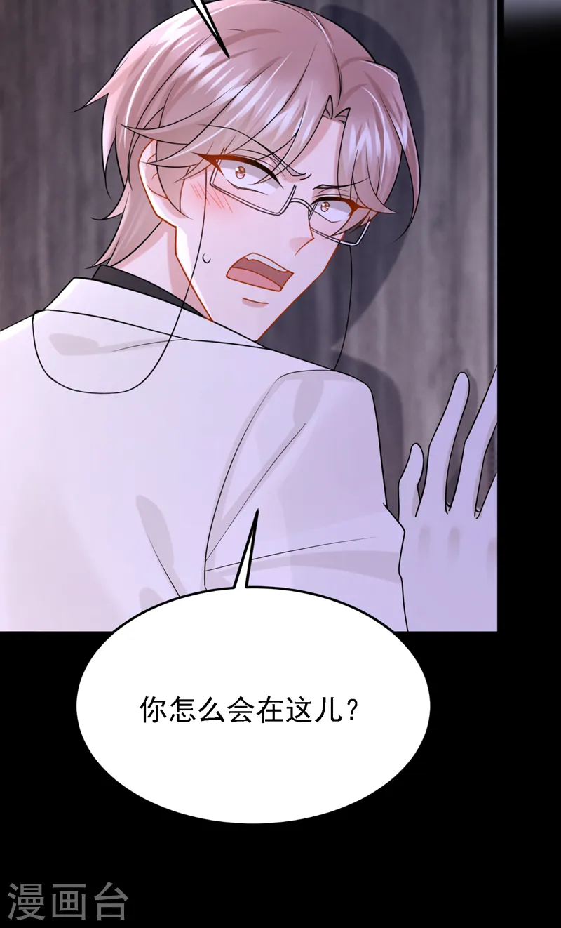 第140话 你能帮我出去吗？26