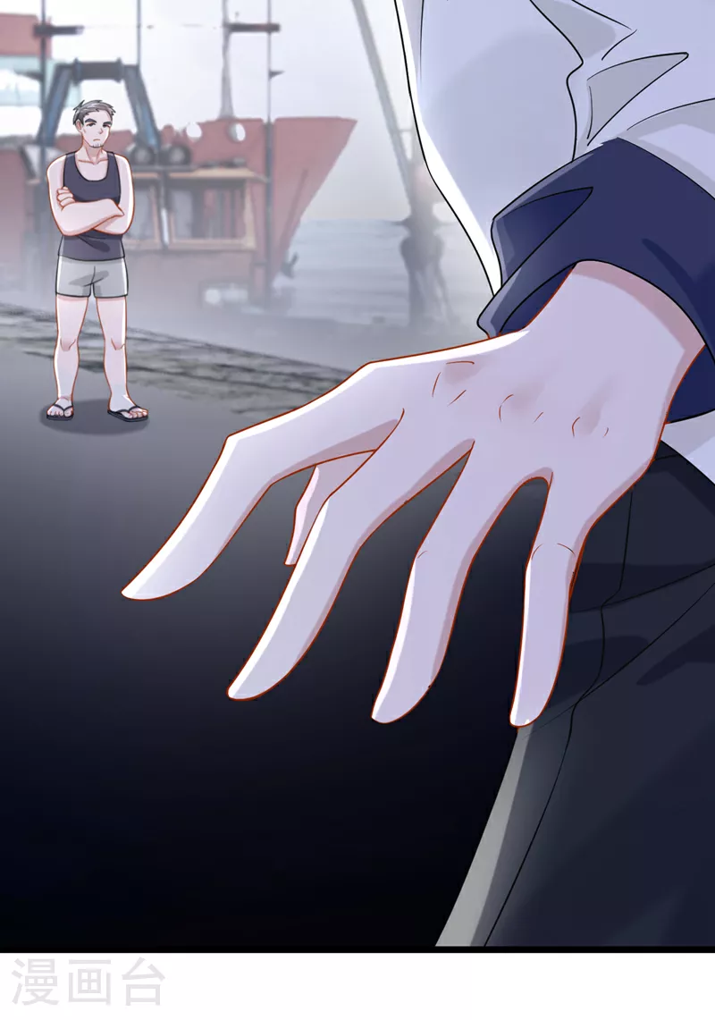 第151话 女人最好利用了19