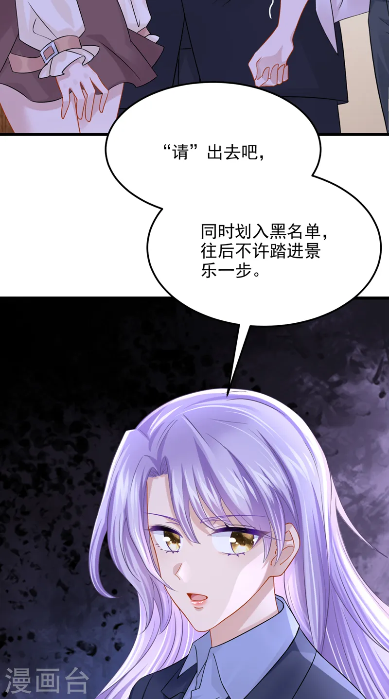 第98话 一起共事吧~15