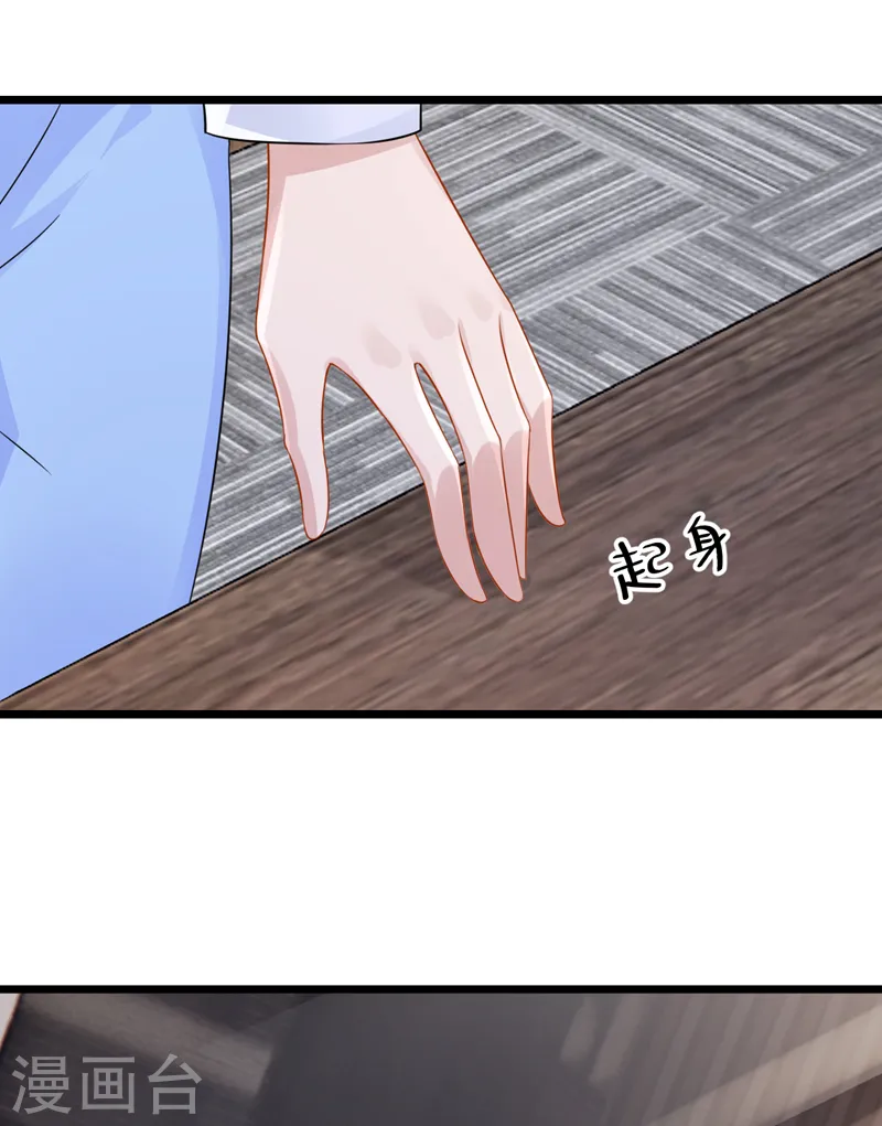第104话 真是不解风情的人~9