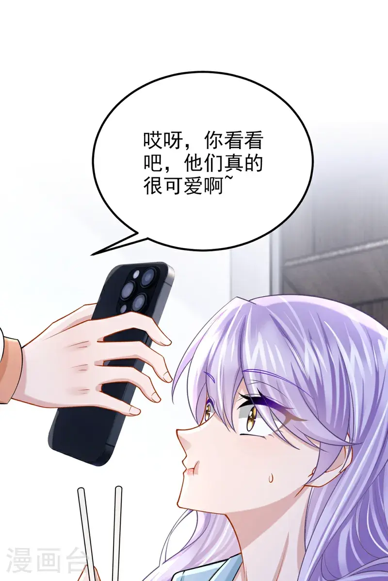 第214话 锦辰没来？！17