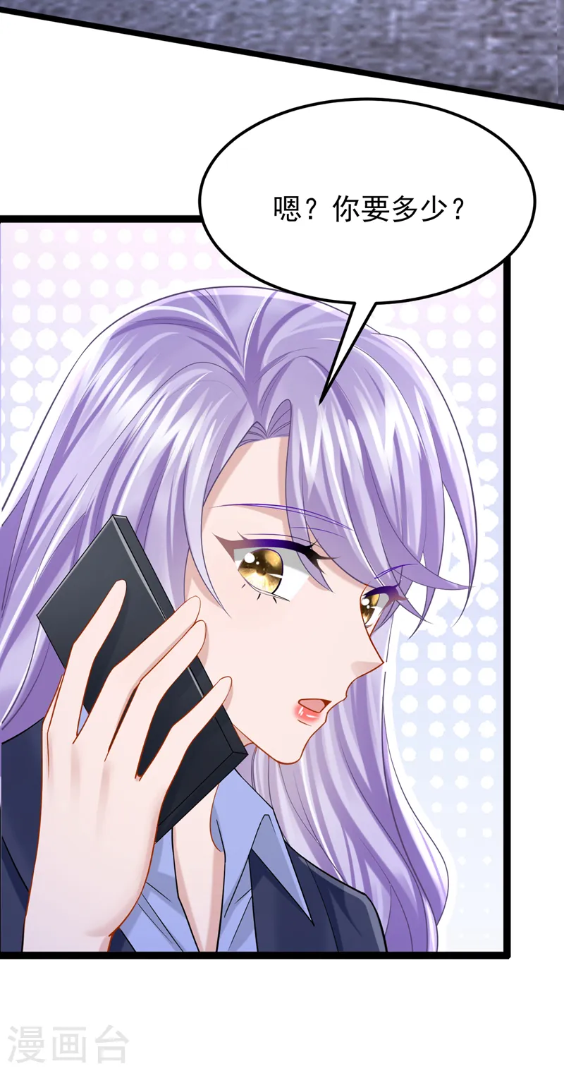 第100话 那就亲一下……26