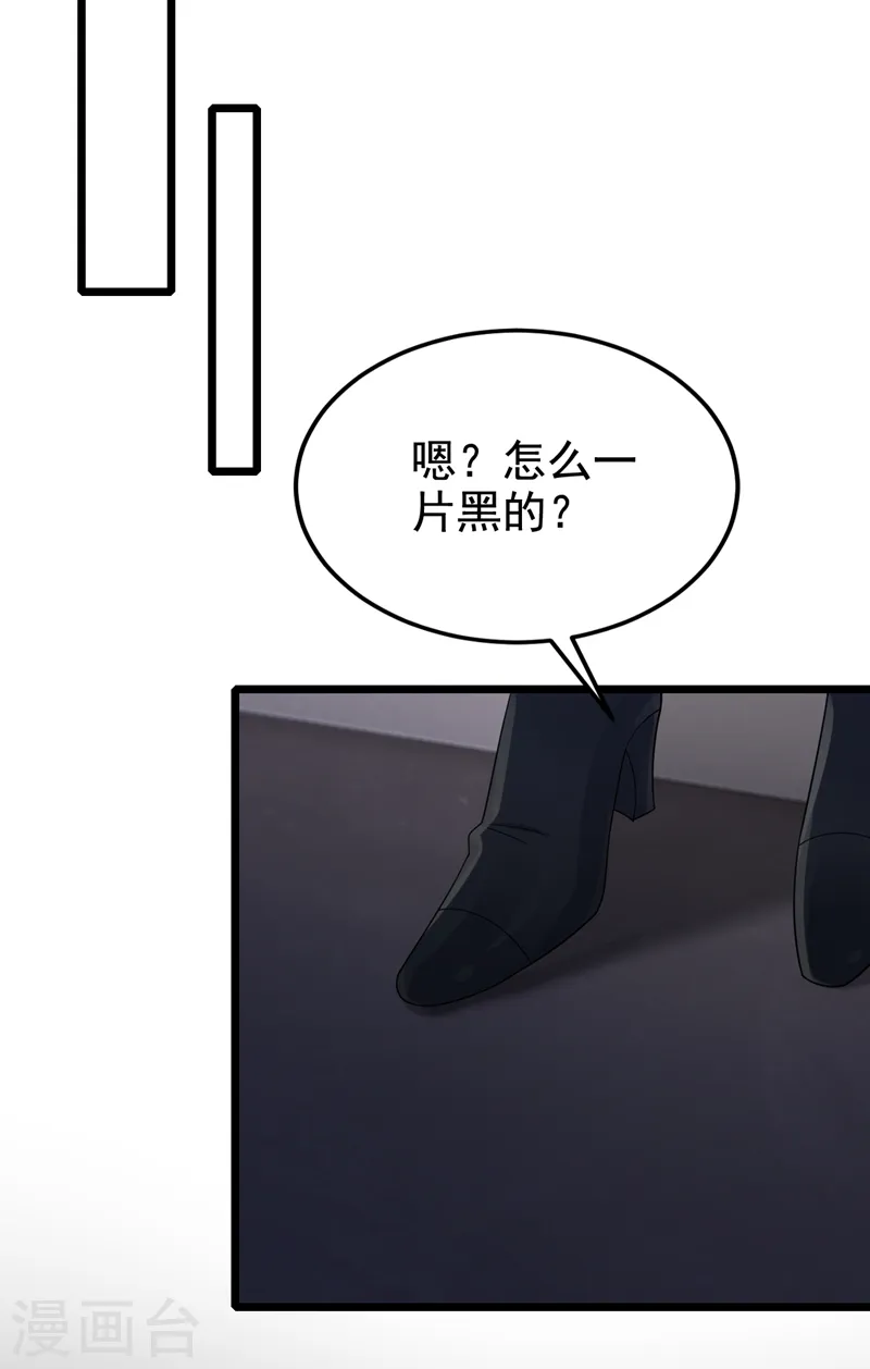 第111话 与我共赏这片星光~25