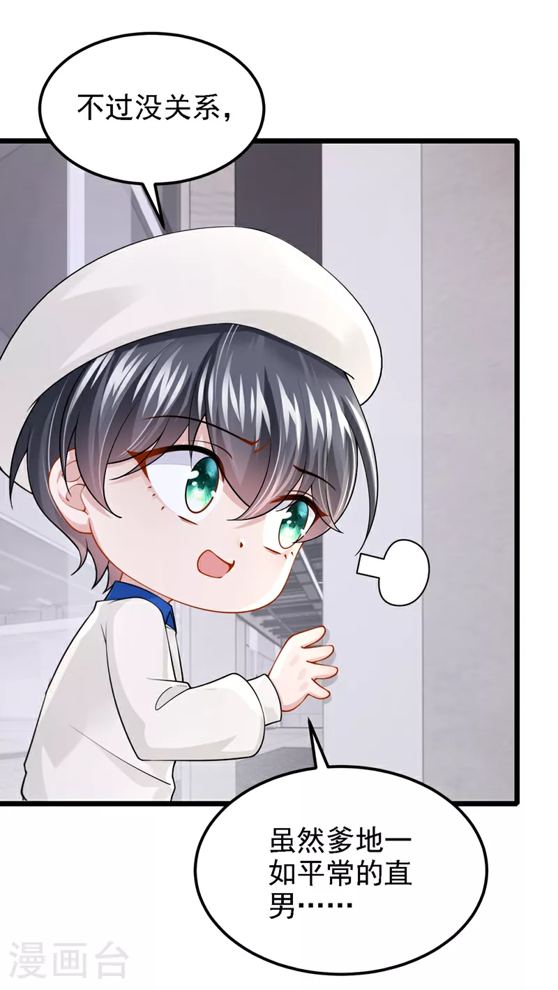 第154话 你就嘴硬吧！20
