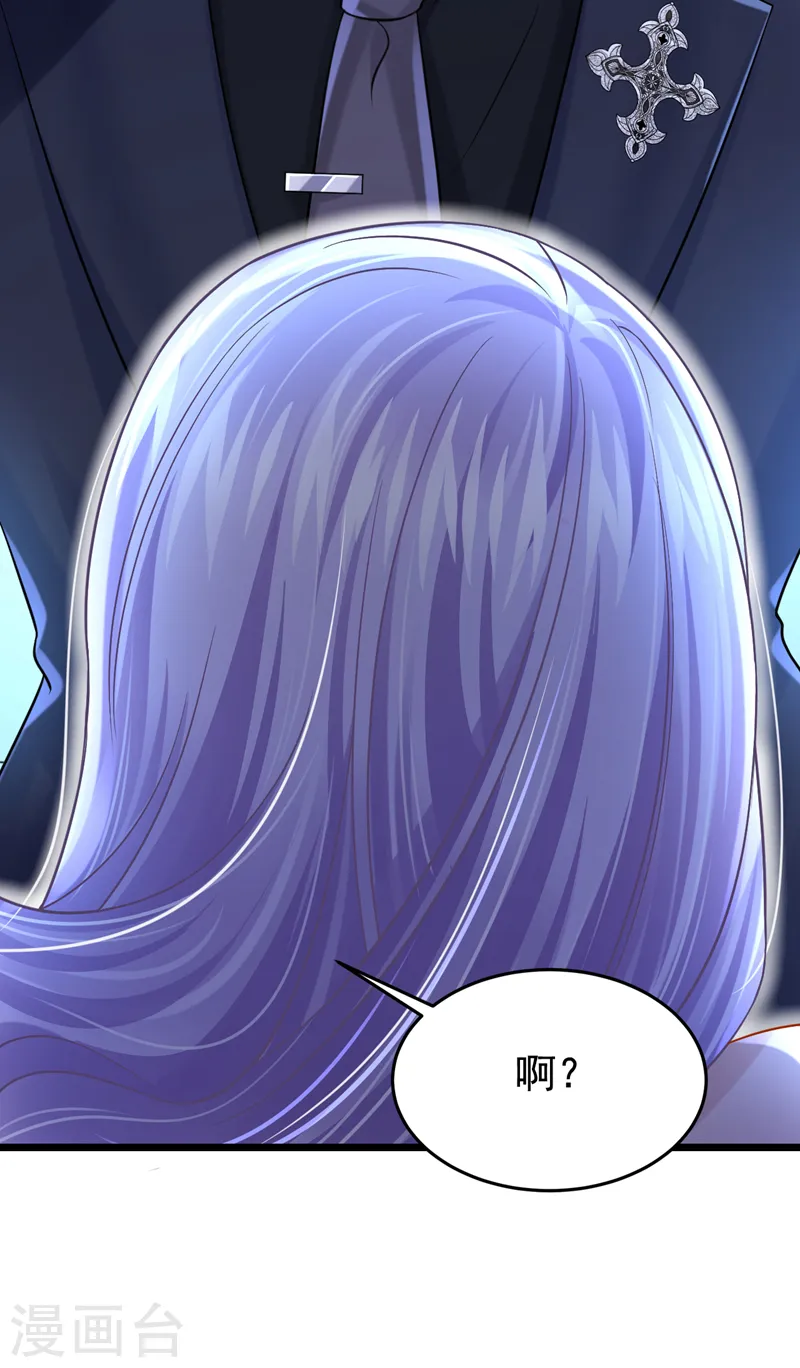 第132话 这是…分手的前奏！26